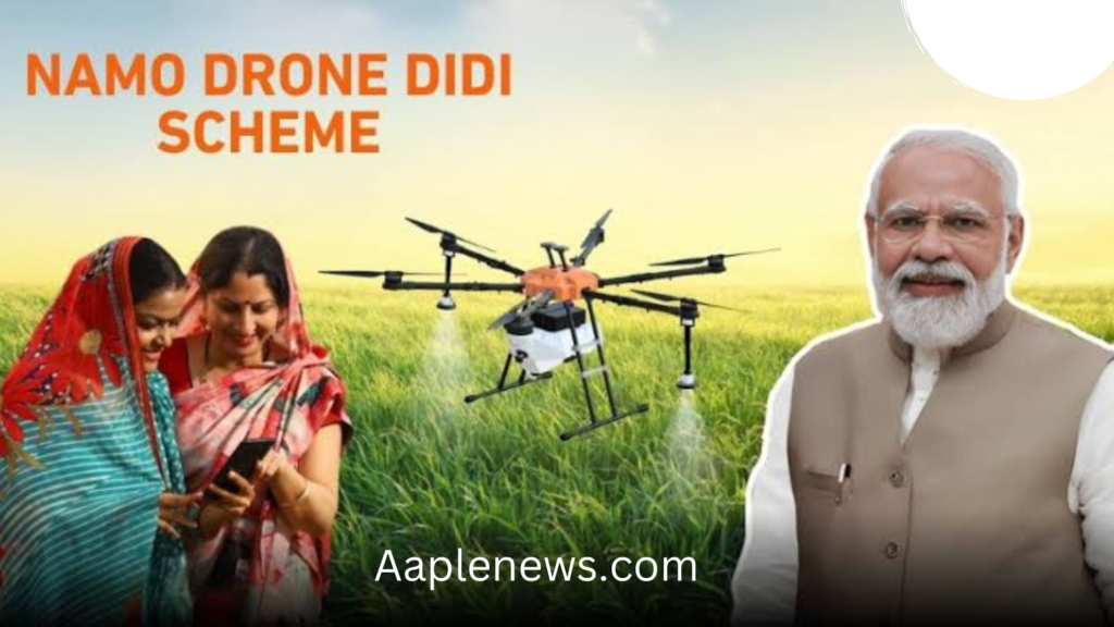 namo drone yojana