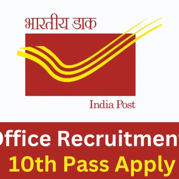 indian post vacancy 2025